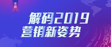 趨勢進行時 解碼互聯網場景營銷與趣享付下的網絡文化經營新路徑