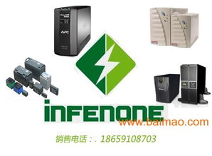 漳州UPS電源全攻略 廠(chǎng)家批發(fā)、技術(shù)咨詢(xún)與價(jià)格解析