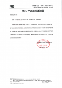 臺(tái)積電停電事故與國產(chǎn)MCU漲價(jià) 從技術(shù)咨詢看半導(dǎo)體產(chǎn)業(yè)的連鎖震蕩