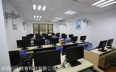 余姚模具培訓(xùn) 技術(shù)亮劍，興華助您擁抱未來