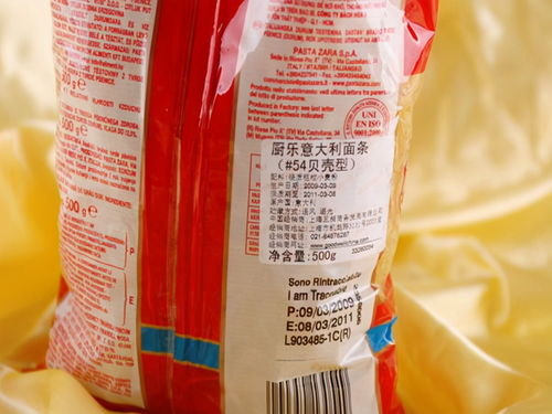 打造食品安全身份證 瑞豐恒激光打標(biāo)新主場與裕恒印務(wù)的精密協(xié)奏